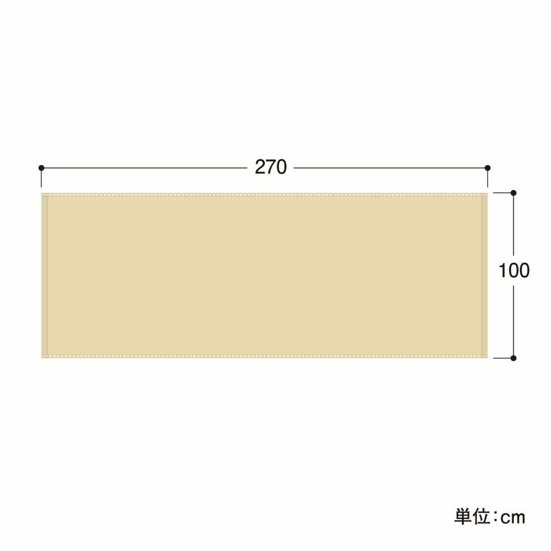 【色: ベージュ】タカショー 日よけ バルコニーシェード ベージュ 2.7×1m インテリア/住まい/日用品のカーテン/ブラインド(その他)の商品写真