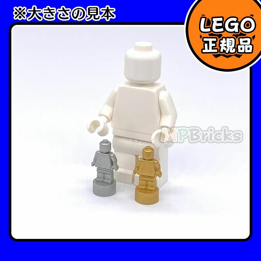 Lego(レゴ)の【新品】LEGO ミニフィグ 金 銀 彫像 2個セット  キッズ/ベビー/マタニティのおもちゃ(知育玩具)の商品写真