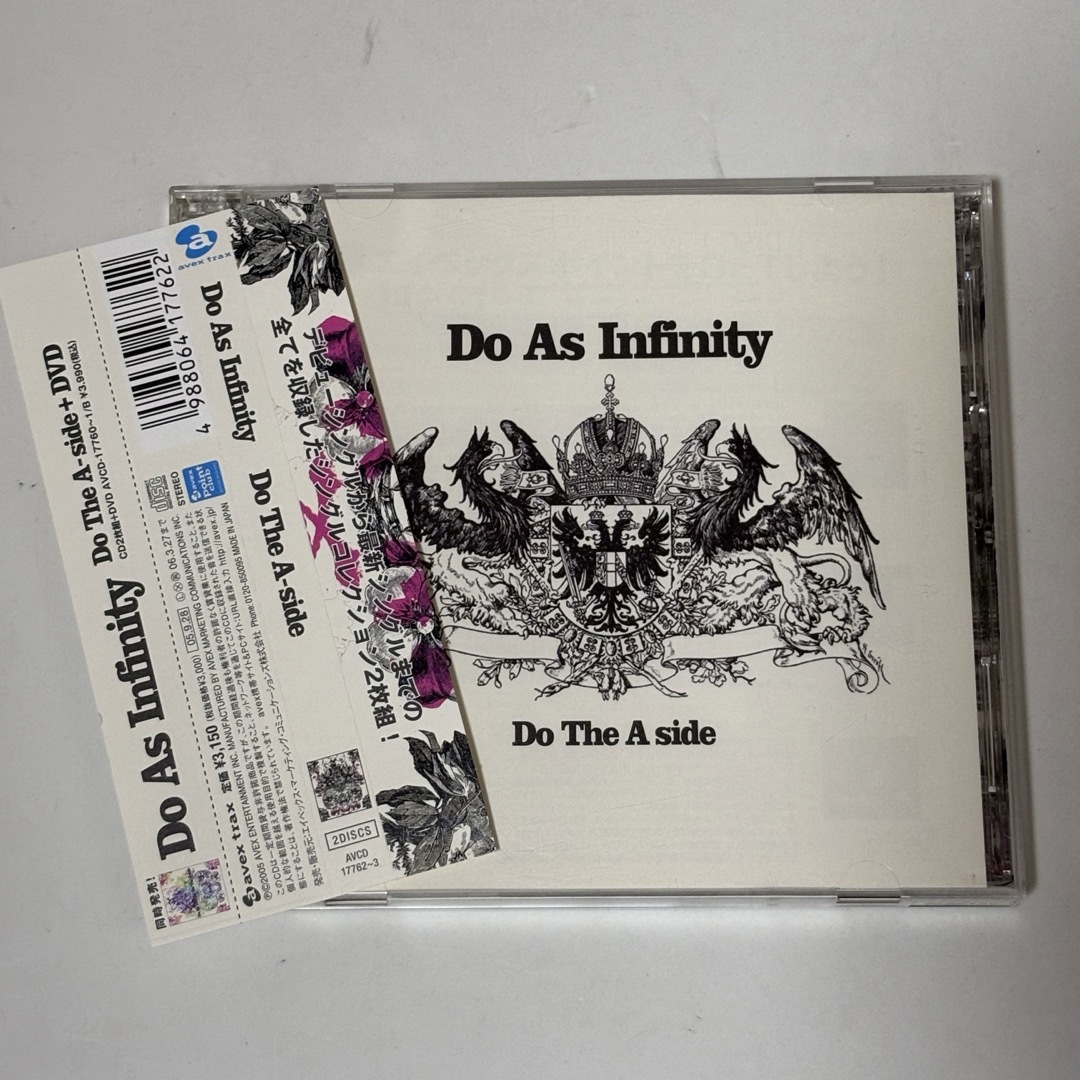 Do As Infinity / Do The A-side エンタメ/ホビーのCD(ポップス/ロック(邦楽))の商品写真