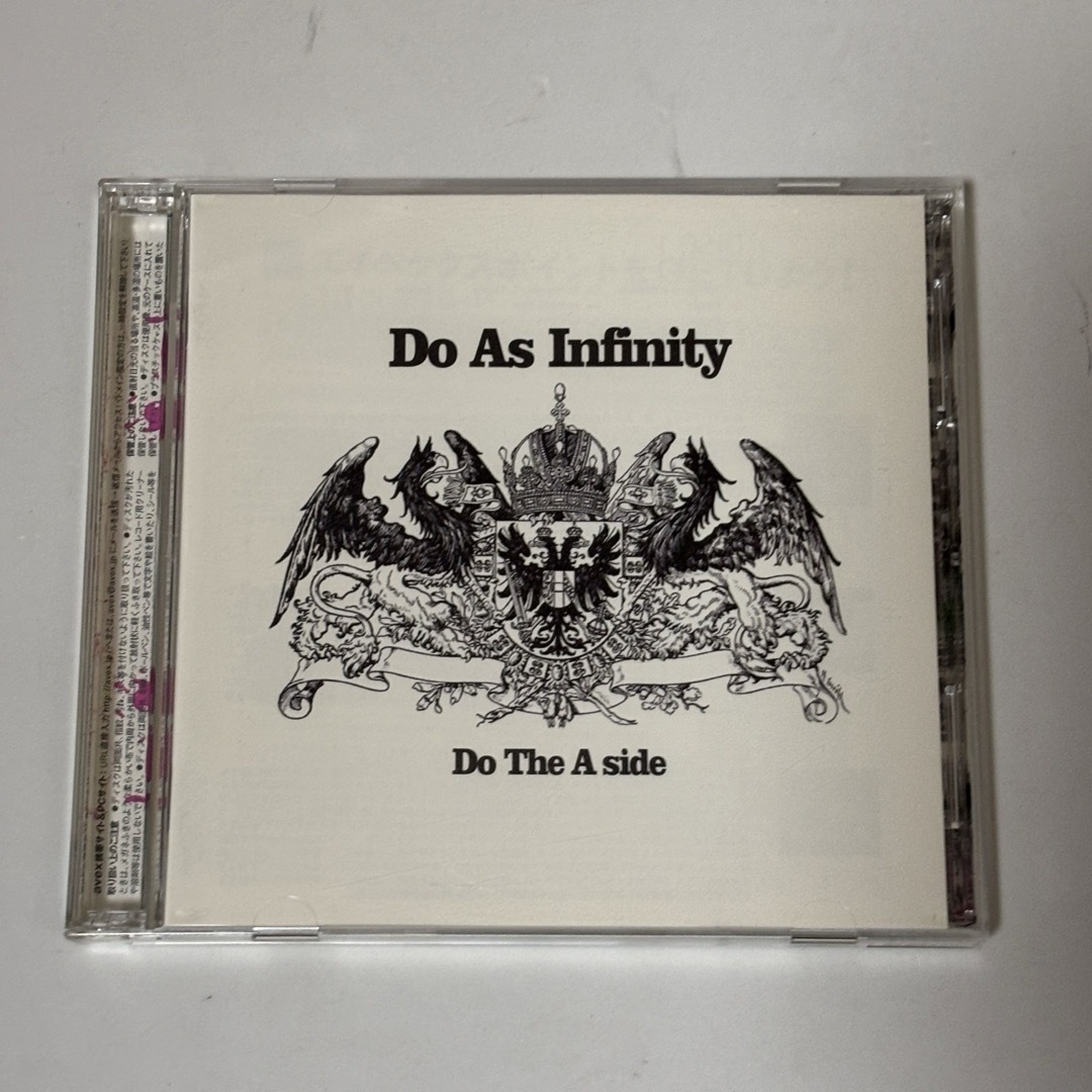 Do As Infinity / Do The A-side エンタメ/ホビーのCD(ポップス/ロック(邦楽))の商品写真