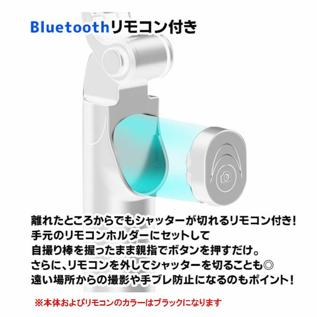 自撮り棒 スマホ三脚スタンド セルカ棒 リモコン付き 最大10m操作範囲 360 スマホ/家電/カメラのスマホアクセサリー(その他)の商品写真