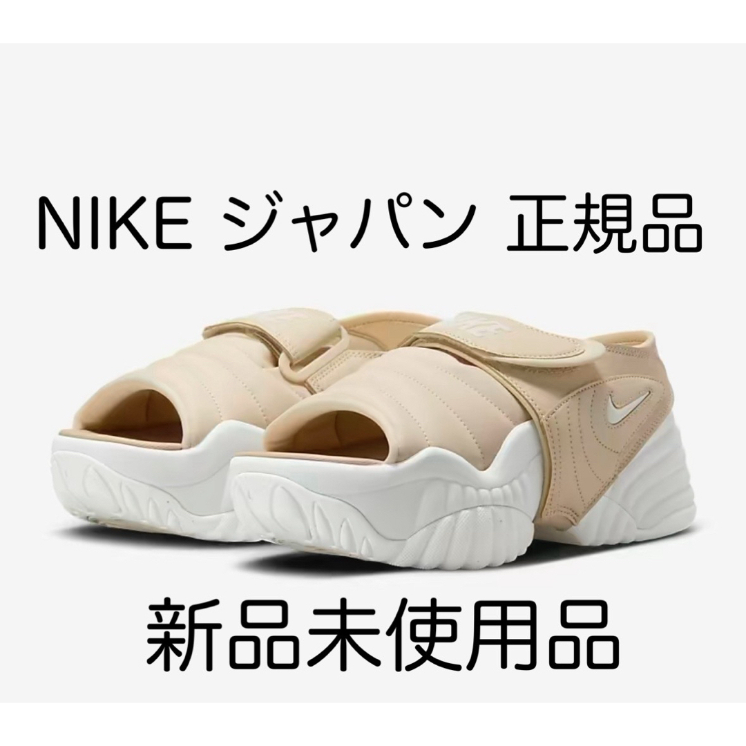 NIKE(ナイキ)のNIKE アジャスト フォース ナイキジャパン正規品 レディースの靴/シューズ(スニーカー)の商品写真