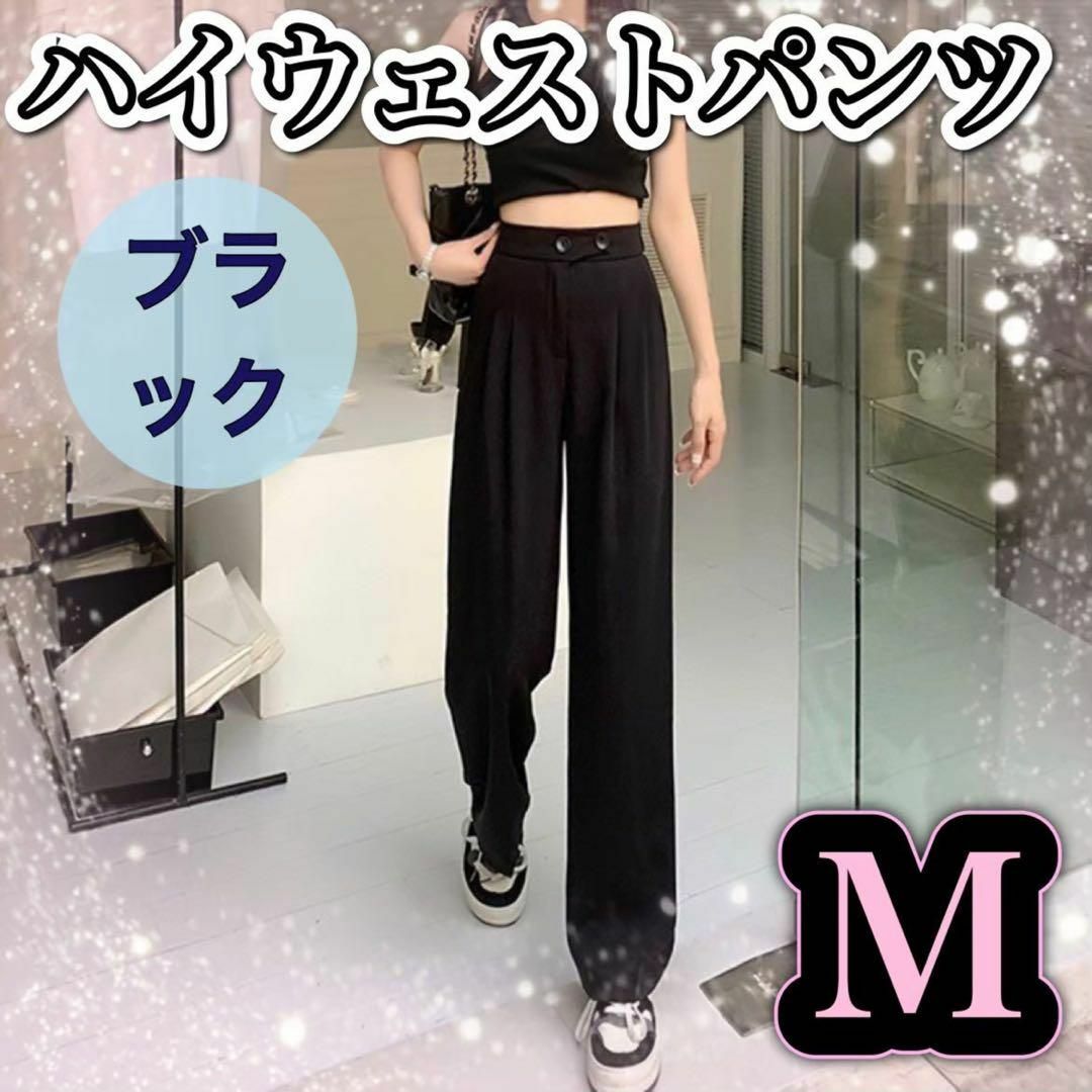 ワイドパンツ　ストレートパンツ　ハイウエスト　アイスシルク　ロングパンツ　脚長 レディースのパンツ(カジュアルパンツ)の商品写真