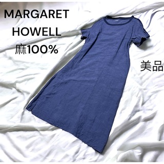 MARGARET HOWELL - マーガレットハウエル　麻　リネン　ロングワンピース　フリーサイズ　美品　上質