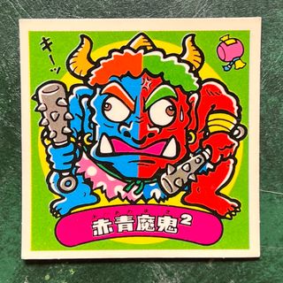 旧ビックリマンシール 赤青魔鬼 ¥100の通販 by 585836's shop 旧ビックリマンシール 赤青魔鬼 ¥100の通販 by 585836's shop