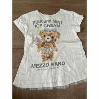 メゾピアノ(mezzo piano)のメゾピアノ　Tシャツ130(Tシャツ/カットソー)