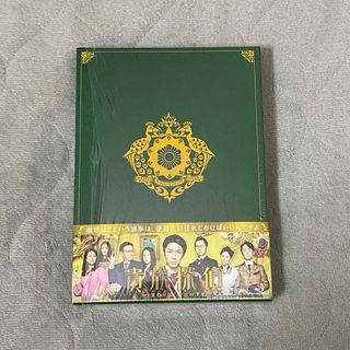 アラシ(嵐)の嵐　相葉雅紀　貴族探偵 Blu-ray BOX〈4枚組(TVドラマ)