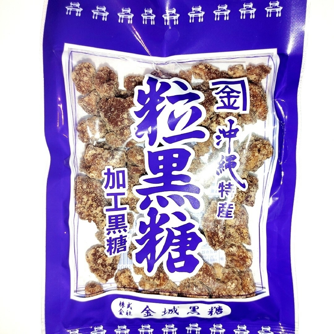 ★沖縄特産★　金城　粒黒糖　4袋 食品/飲料/酒の食品(菓子/デザート)の商品写真