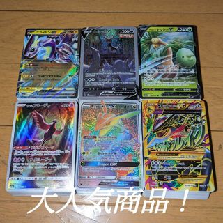 【特大セール中】ポケモンカード 引退品 まとめ売り 約100枚 数量限定