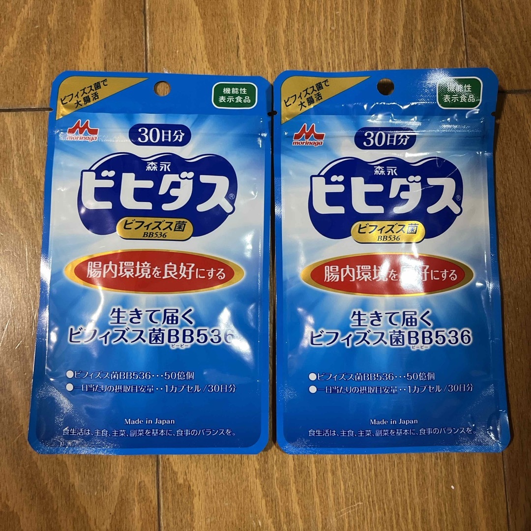 森永乳業(モリナガニュウギョウ)の森永乳業 生きて届くビフィズス菌ＢＢ５３６　３０日分　ビヒダス 食品/飲料/酒の健康食品(その他)の商品写真