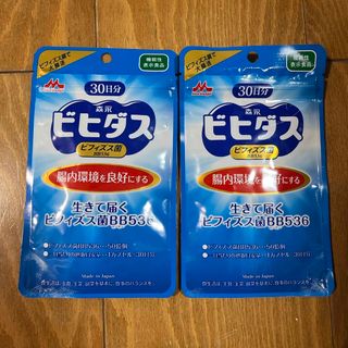 モリナガニュウギョウ(森永乳業)の森永乳業 生きて届くビフィズス菌ＢＢ５３６　３０日分　ビヒダス(その他)