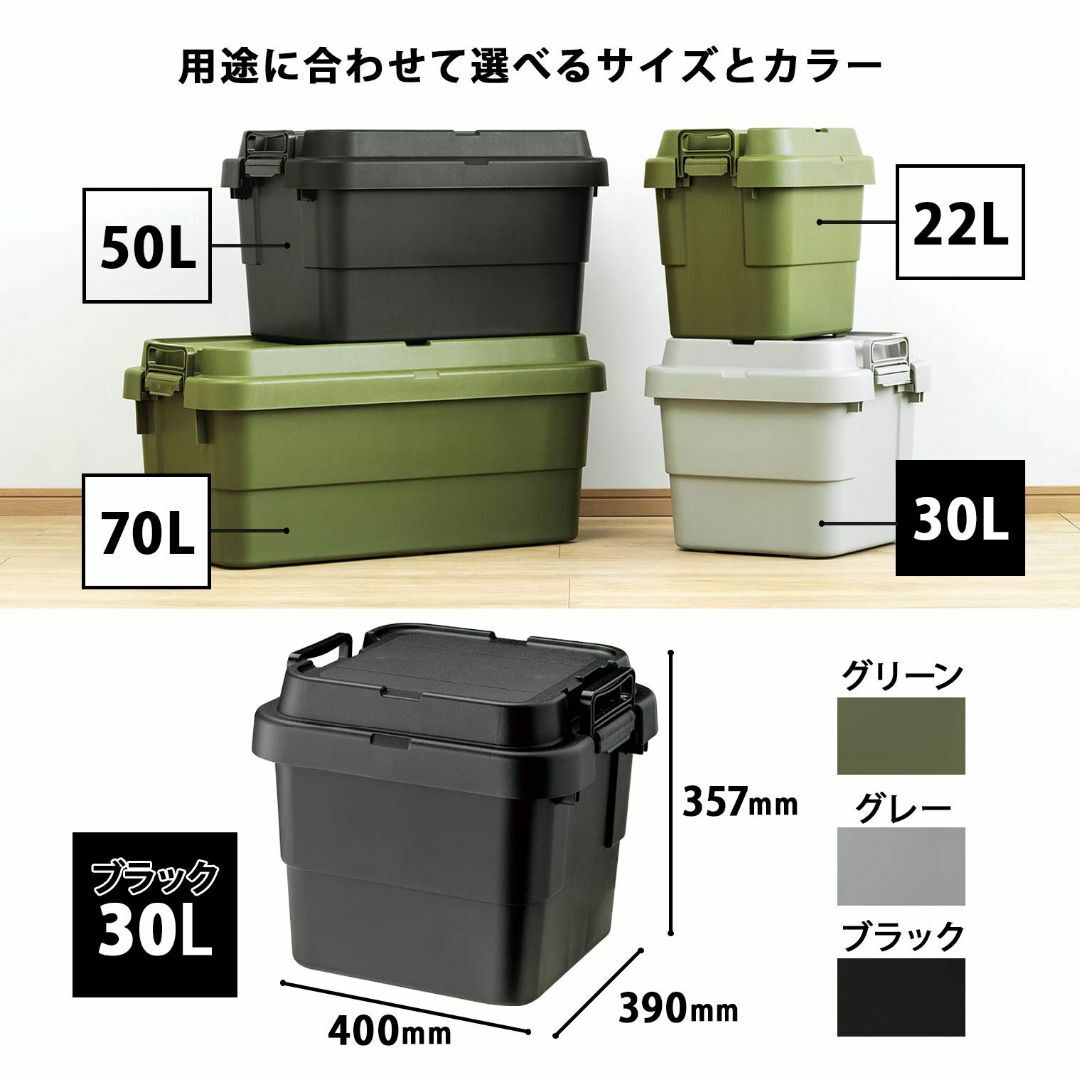 リス 収納ボックス スタッキング トランクカーゴ 30L ブラック 日本製 TC インテリア/住まい/日用品の収納家具(ケース/ボックス)の商品写真