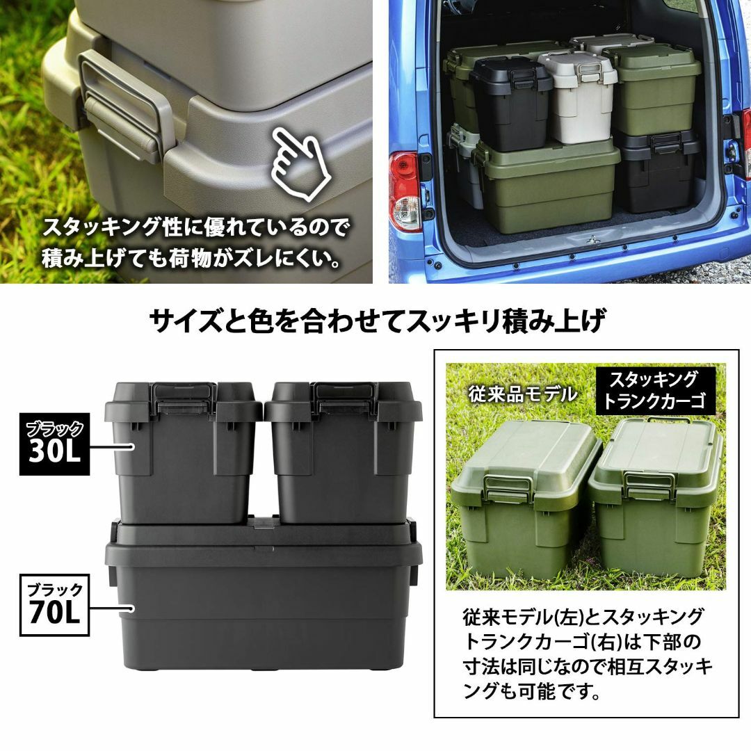 リス 収納ボックス スタッキング トランクカーゴ 30L ブラック 日本製 TC インテリア/住まい/日用品の収納家具(ケース/ボックス)の商品写真