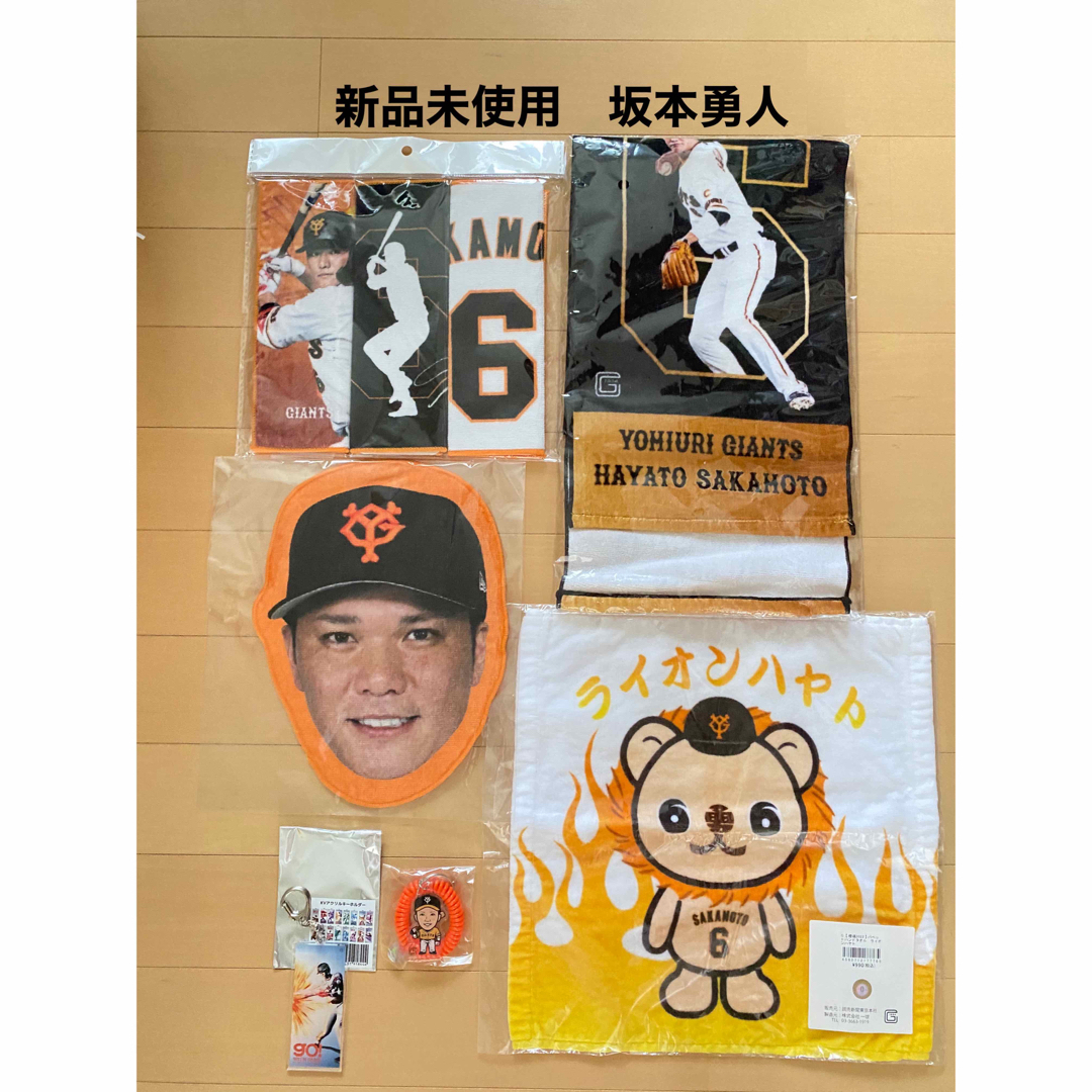 読売ジャイアンツ 巨人 メトロエム後楽園限定 小林誠司 フェイス 読売ジャイアンツ 巨人 メトロエム後楽園限定 小林誠司 フェイス