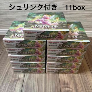 ポケモンカード スペースジャグラー 11box 新品未開封 シュリンク付き(Box/デッキ/パック)