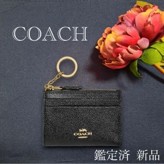 コーチ(COACH)の【新品 鑑定済】 coach コーチ コインケース F88250 IMBLK(コインケース)