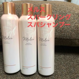 MELCE メルス　スパークリングスパシャンプー　3本セット(シャンプー)