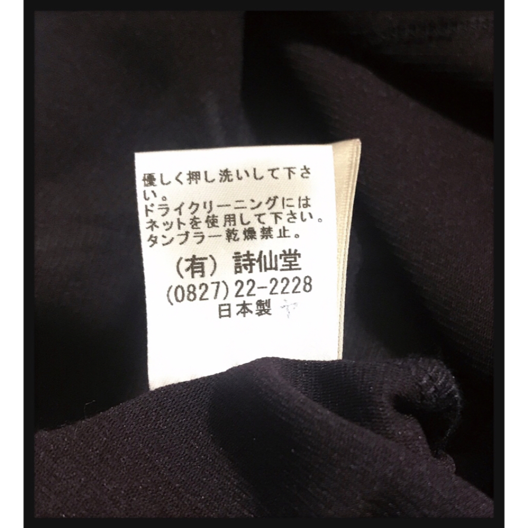 詩仙堂 HITOSHITAMURA ジレ 紫 レディースのトップス(ベスト/ジレ)の商品写真