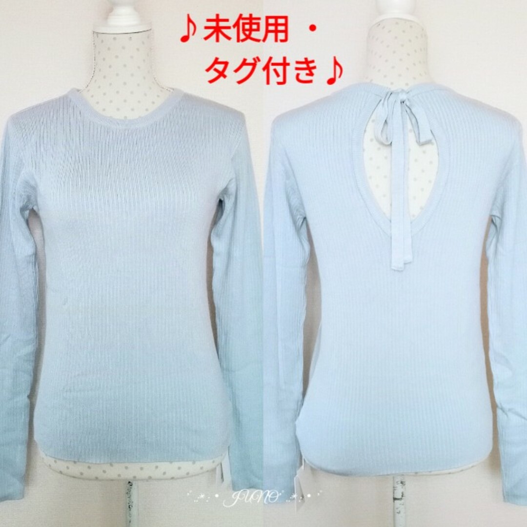 SLY(スライ)のBACK RIBBON HG TOPS♡SLY スライ  未使用 タグ付き レディースのトップス(その他)の商品写真