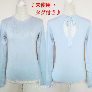 スライ(SLY)のBACK RIBBON HG TOPS♡SLY スライ  未使用 タグ付き(その他)