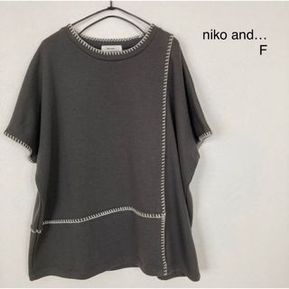 niko and… 配色ステッチBIGプルオーバー  サイズF