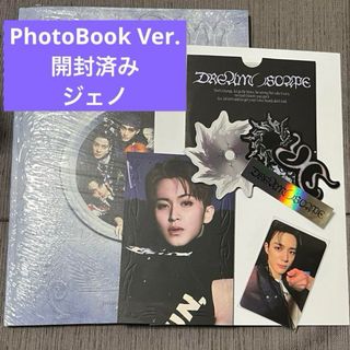 エヌシーティー(NCT)のDREAM( )SCAPE Photobook ver.  NCT DREAM(K-POP/アジア)