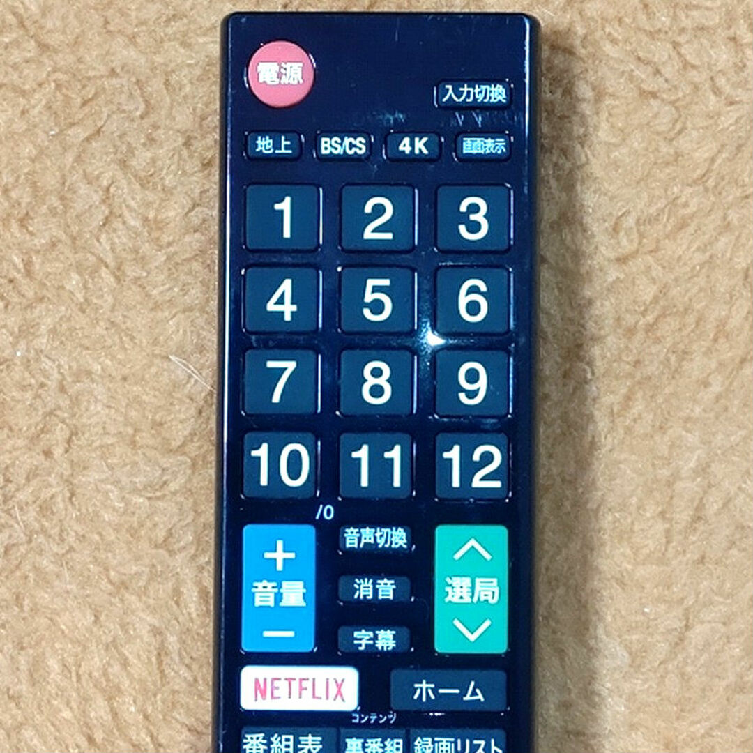 ELECOM(エレコム)の美品 かんたんTVリモコン　シャープアクオス用 スマホ/家電/カメラのテレビ/映像機器(テレビ)の商品写真