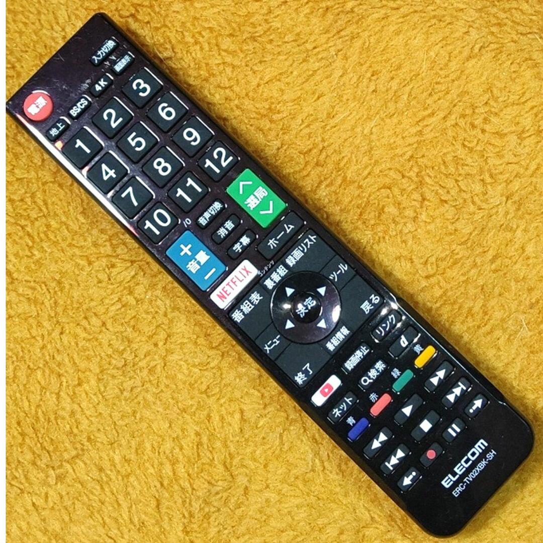 ELECOM(エレコム)の美品 かんたんTVリモコン　シャープアクオス用 スマホ/家電/カメラのテレビ/映像機器(テレビ)の商品写真