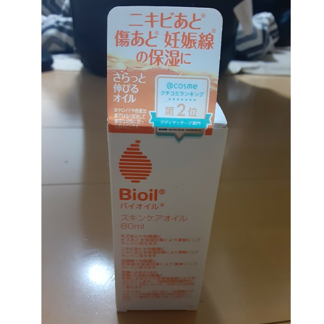 小林製薬(コバヤシセイヤク)の小林製薬 バイオイル 60ml コスメ/美容のスキンケア/基礎化粧品(フェイスオイル/バーム)の商品写真