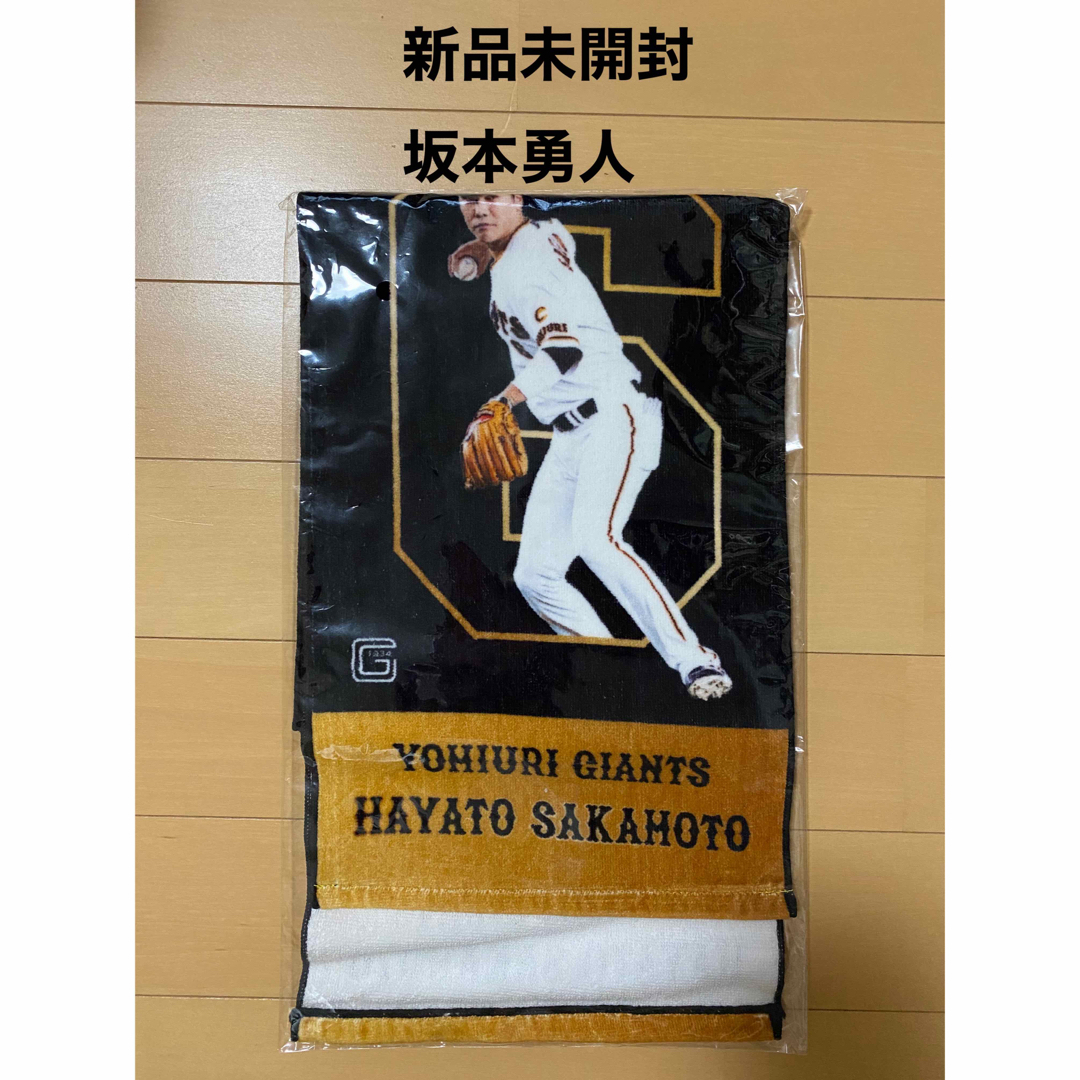 読売ジャイアンツ(ヨミウリジャイアンツ)のジャイアンツ　坂本勇人 遊撃手最多出場記念フェイスタオル　#6 新品未開封　⑫ スポーツ/アウトドアの野球(応援グッズ)の商品写真