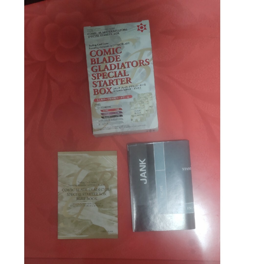 ブレイドCOMICBLADE GLADIATORS セット エンタメ/ホビーのトレーディングカード(シングルカード)の商品写真
