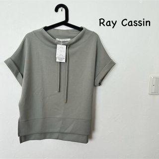 Ray Cassin  ダンボールルーズハイネックドルマンプルオーバー