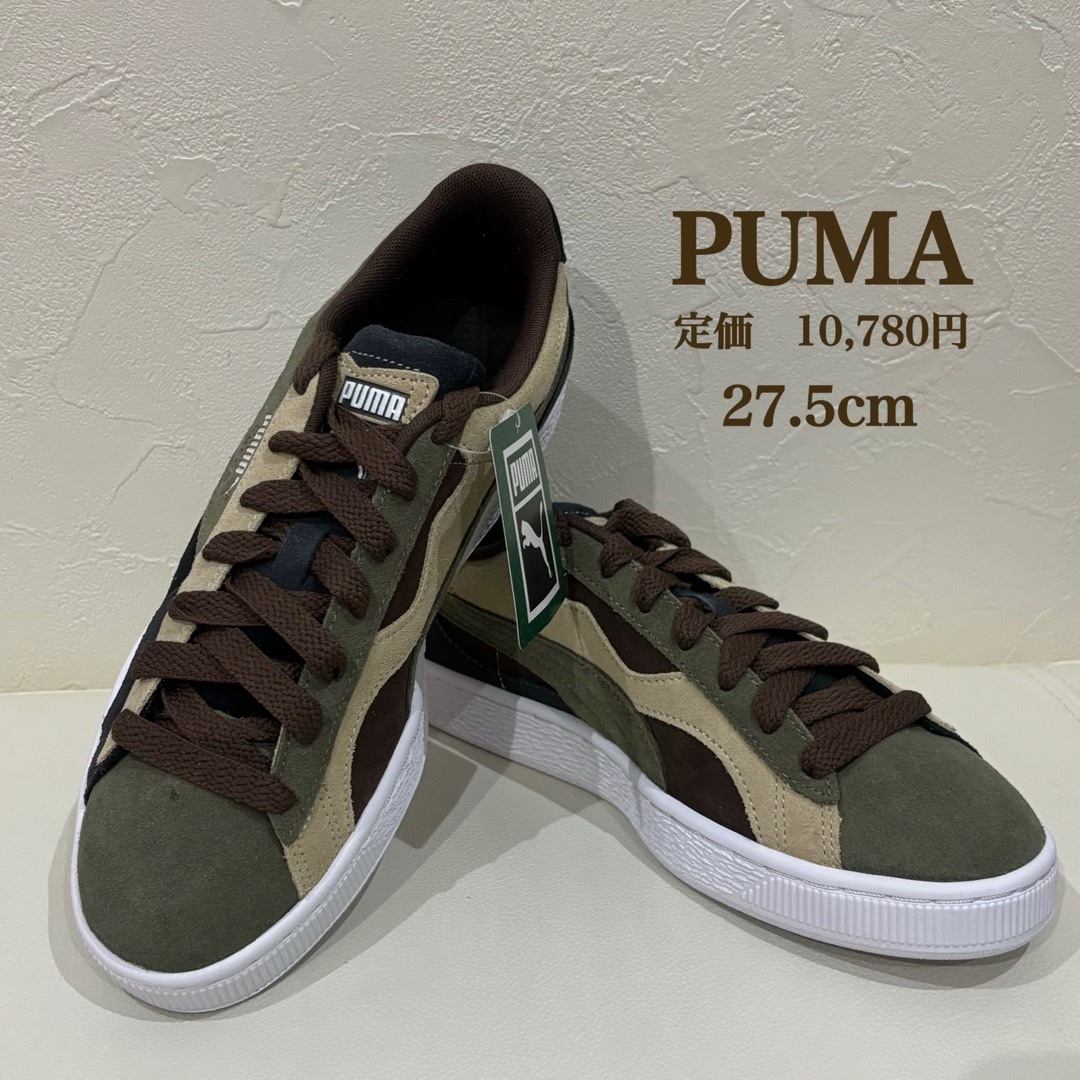PUMA(プーマ)の新品【PUMA】プーマ スウェード カモウェーブ スニーカー　27.5cm メンズの靴/シューズ(スニーカー)の商品写真
