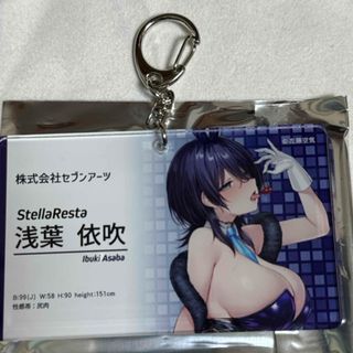 名刺風　アクリルキーホルダー　左藤空気　POPUP(キーホルダー)