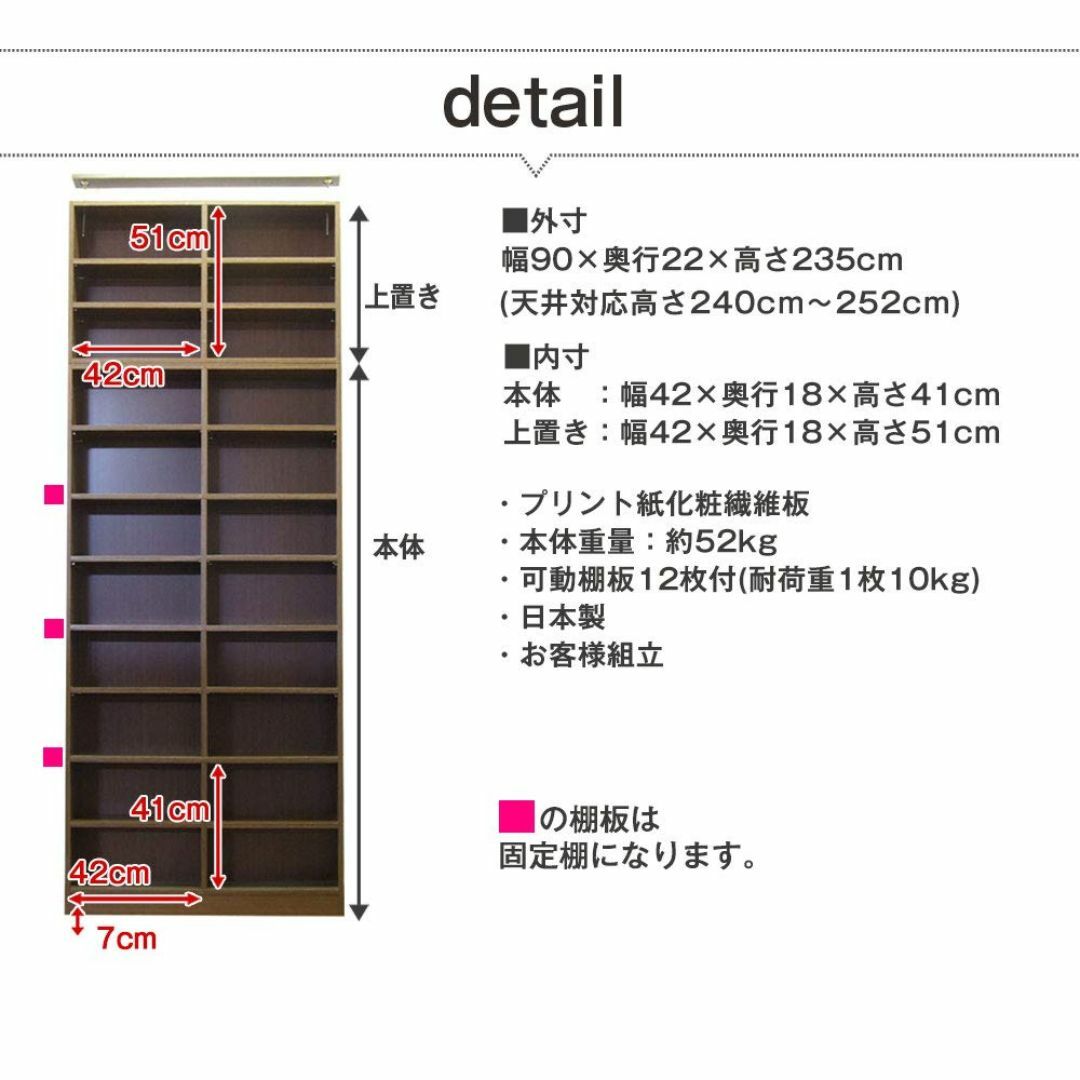 【色: ホワイト】突っ張り壁面ラック 【扉】 (幅90cm・奥行22cm) (ホ インテリア/住まい/日用品の机/テーブル(その他)の商品写真