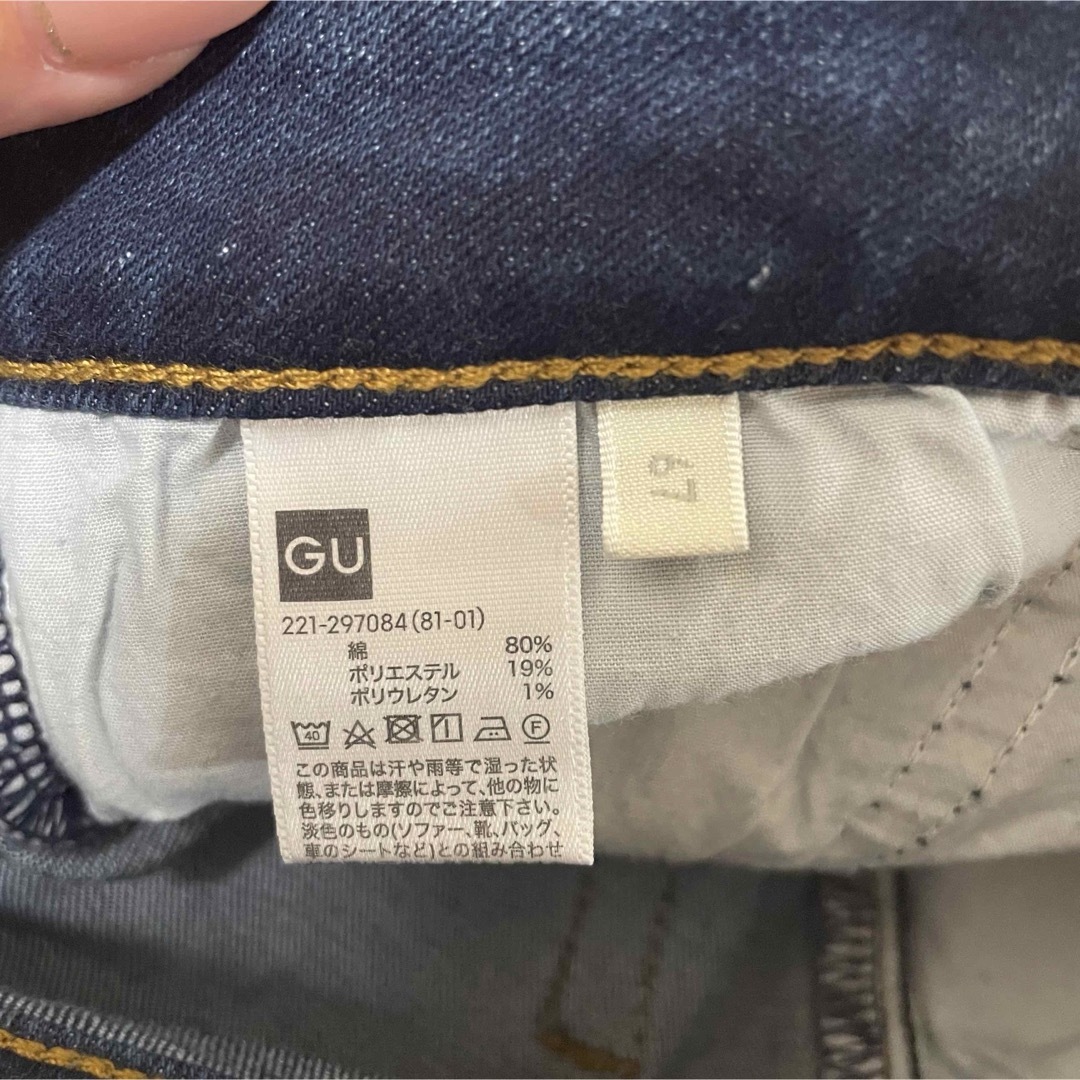 GU(ジーユー)のGU スキニージーンズ レディースのパンツ(デニム/ジーンズ)の商品写真