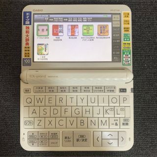 カシオ(CASIO)のカシオ 電子辞書 ドイツ語モデル CASIO エクスワード XD-G71000(電子ブックリーダー)