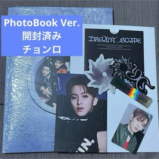 エヌシーティー(NCT)のDREAM( )SCAPE Photobook ver.  NCT DREAM(K-POP/アジア)