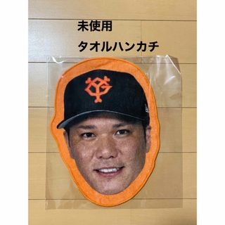 ジャイアンツ　坂本勇人 フェイスDE タオル　タオルハンカチ  フェイスタオル⑯