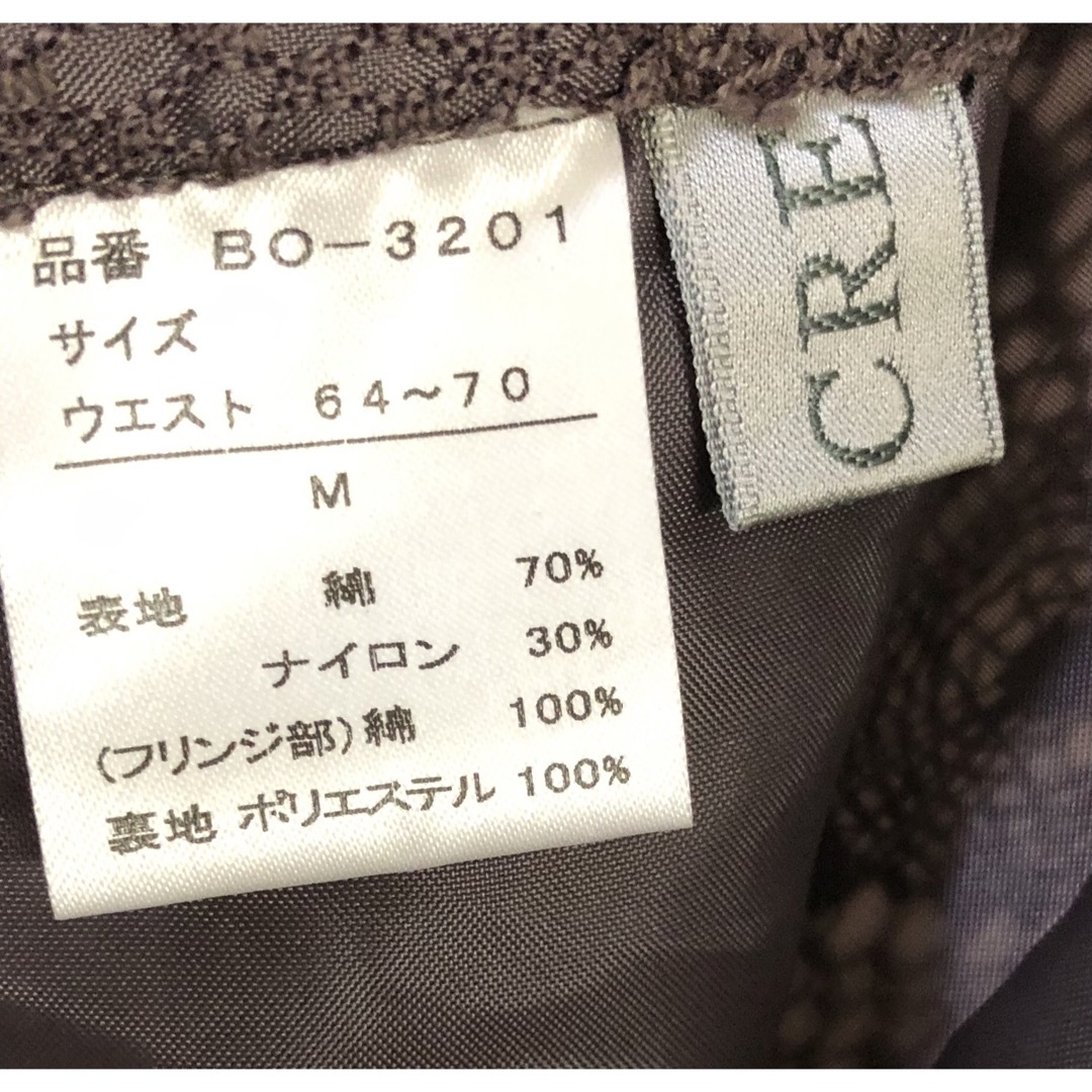 ロングスカート M  茶 ブラウン 総刺柄 日本製【Truccre】 レディースのスカート(ロングスカート)の商品写真