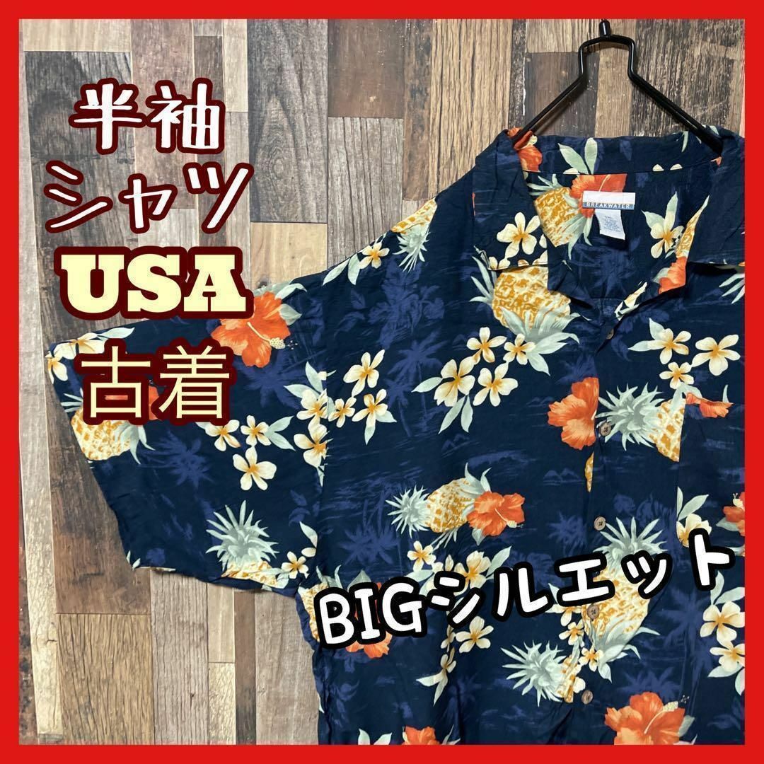 総柄 柄シャツ メンズ アロハ 2XL ネイビー シャツ USA古着 半袖 メンズのトップス(シャツ)の商品写真