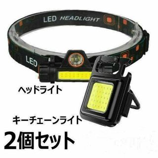 小型カラビナ LEDライトとミニLEDヘッドライトセット ハイキング キャンプ(ライト/ランタン)