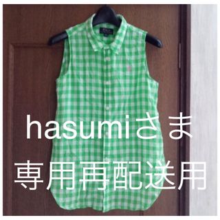 hasumiさま専用ラルフローレンのシャツ再配達用(Tシャツ(半袖/袖なし))