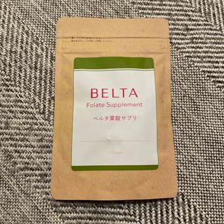 ベルタ(BELTA)のベルタ葉酸サプリ(ビタミン)