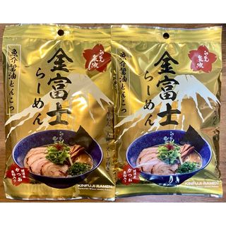 金富士らーめん　魚介醤油とんこつ　2袋(麺類)