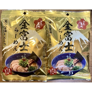 金富士らーめん　魚介醤油とんこつ　2袋(麺類)