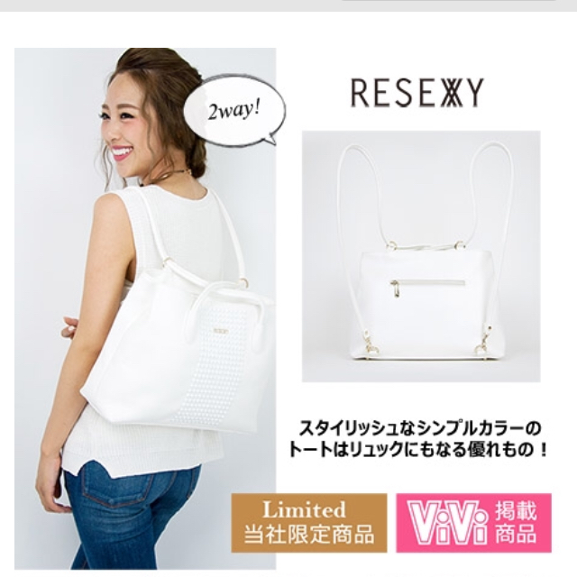 RESEXXY(リゼクシー)のリゼクシー バッグ レディースのバッグ(トートバッグ)の商品写真