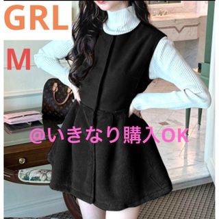 グレイル(GRL)のグレイルGRL★新品★ファー切替ペプラムジレ[ask01]★しまむら GU系(ベスト/ジレ)