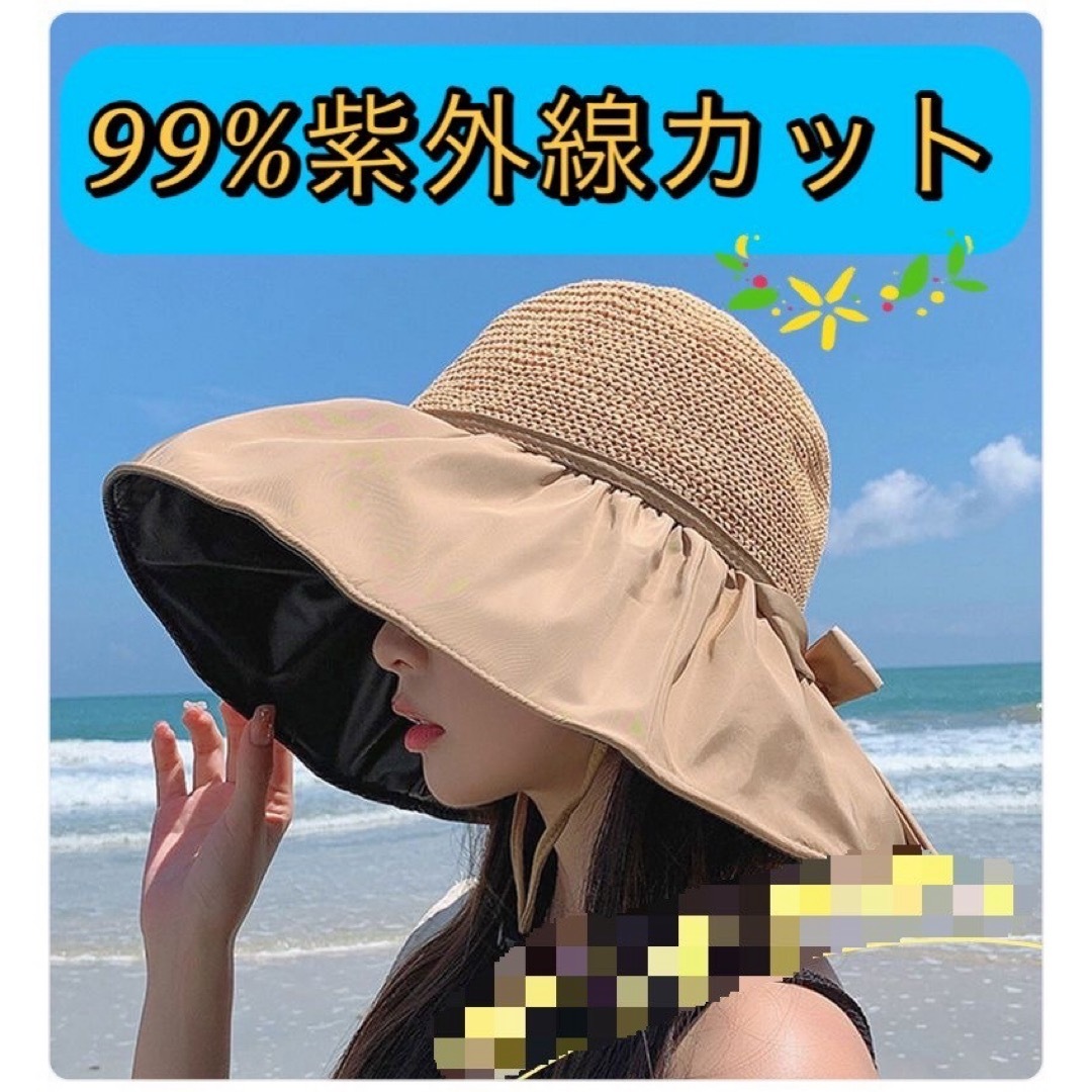 麦わら帽子　日焼け対策　紫外線対策　韓国　帽子　レディース　ハット　遮熱　海　夏 レディースの帽子(その他)の商品写真