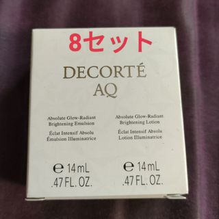 COSME DECORTE - ココスメデコルテ　AQアブソリュートブライト×8セット